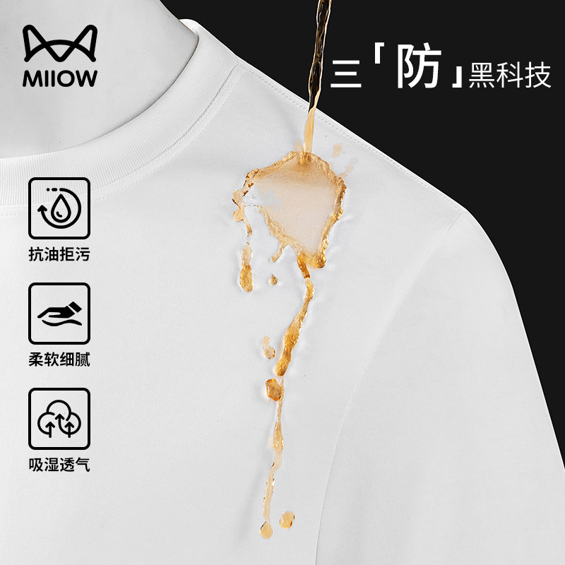 Maoren 純綿 防水・防汚 半袖Tシャツ メンズ サイズ26 夏物 新スタイル 防水・防汚 綿100％ 通気性 ラウンドネック トップス