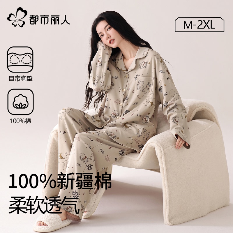 Urban Beauty Pure Cotton Pajamas for Women, Spring and Autumn Long-Sleeved Long Pants, Loose Fit, Large Size with Chest Pads, Home Wear That Can Be Worn Outside