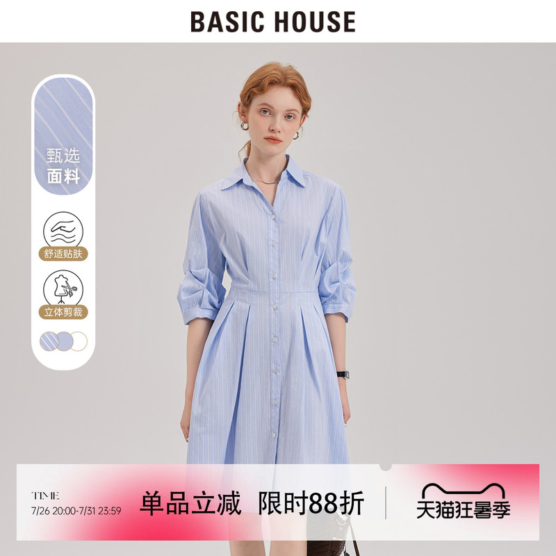 Baijiahao Blue Shirt Dress for Women, French-Style Striped Skirt, Elegant A-Line Skirt for Commuting, Mid-Length Skirt, High-End Casual Baijiahao Blue Shirt Dress for Women, French-Style Striped Skirt, Elegant A-Line Skirt for Commuting, Mid-Length Skirt, High-End Casual