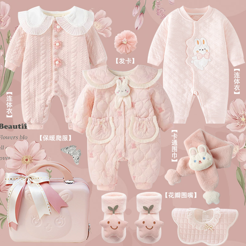 Подарок для ребенка в полнолуние, подарок для новорожденного, набор подарочных коробок для встречи с новорожденным, высококачественный зимний подарок для новорожденной в полнолуние, для годовалой девочки