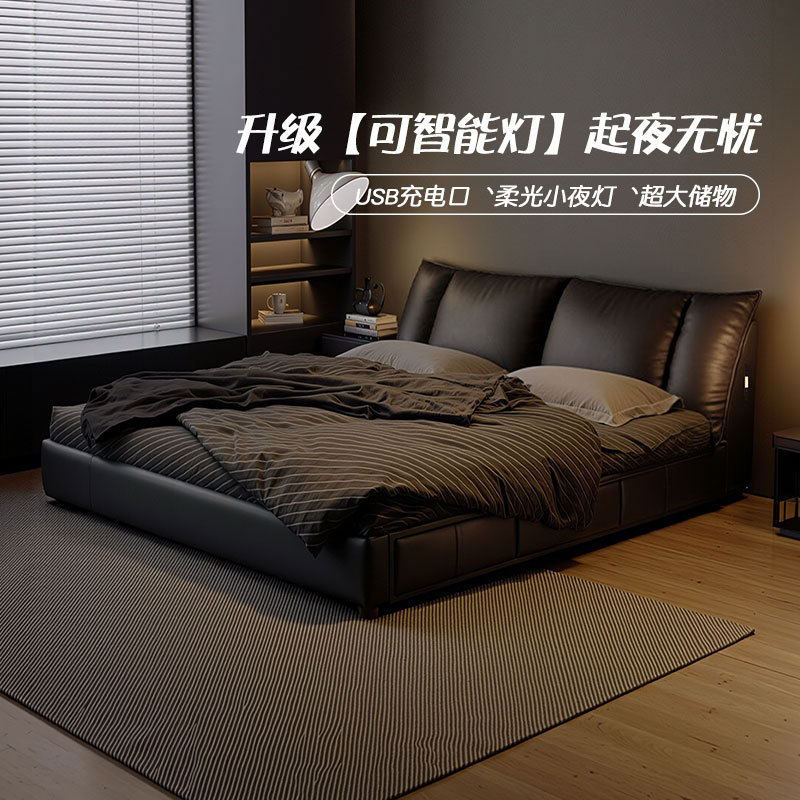 Italian-Style Minimalist Leather Bed 2.2m High-End Luxury Storage Double Bed Master Bedroom Bed Modern Simple Storage Bed Italian-Style Minimalist Leather Bed 2.2m High-End Luxury Storage Double Bed Master Bedroom Bed Modern Simple Storage Bed