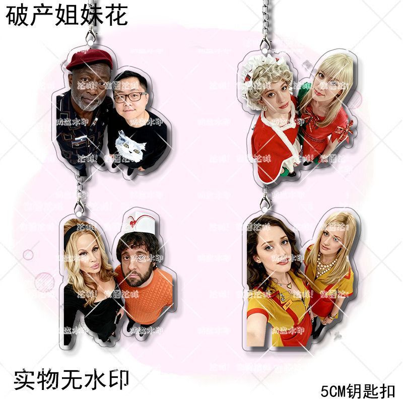 Broke Sisters Max Caroline Merchandise Acrylic Double-Sided Keychain Backpack Pendant