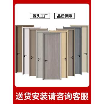 [Free Shipping in Hong Kong] Customized Carbon Crystal Interior Door White Paint-Free Room Door Solid Wood Composite Bedroom Door Package Set