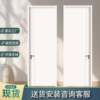 [Free Shipping from Hong Kong] In-Stock Wooden Doors, Bedroom Doors, Custom-Made for Home Use, Indoor Room Eco-Friendly Doors, Solid Wood Paint-Free Doors