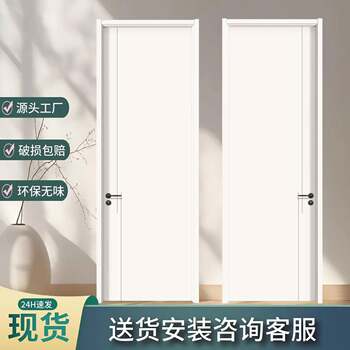 [Free Shipping from Hong Kong] In-Stock Wooden Doors, Bedroom Doors, Custom-Made for Home Use, Indoor Room Eco-Friendly Doors, Solid Wood Paint-Free Doors