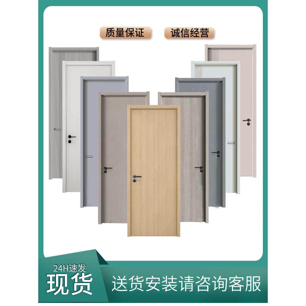 [Free Shipping in Hong Kong] Solid Wood Door Bedroom Door Set Interior Home Use Paint-Free Door Lacquered Door Carbon Crystal Solid Wood Door
