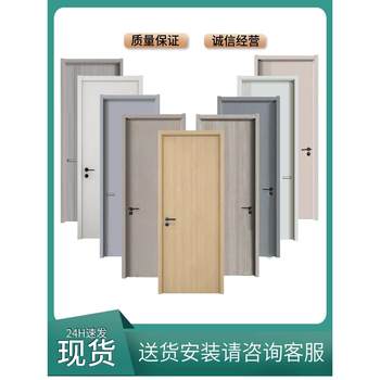 [Free Shipping in Hong Kong] Solid Wood Door Bedroom Door Set Interior Home Use Paint-Free Door Lacquered Door Carbon Crystal Solid Wood Door