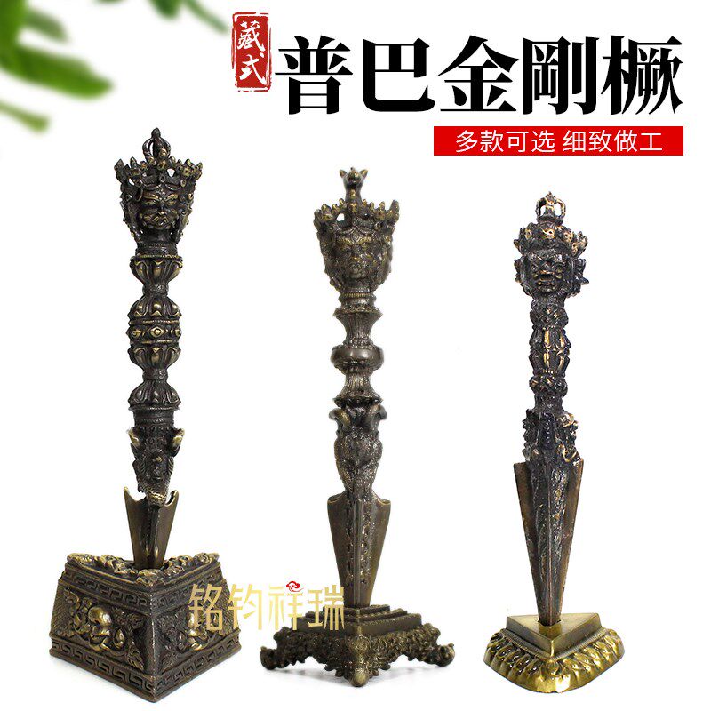 金刚镢马头杵底座:藏传佛教法器的神秘魅力与家居装饰新风尚-其他-淘宝百科网