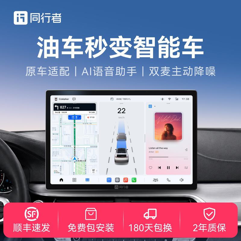 Companion X100 Car Smart Screen Central Control Screen 360 Driving Recorder Screen Navigation 720 Panoramic Image Companion X100 Car Smart Screen Central Control Screen 360 Driving Recorder Screen Navigation 720 Panoramic Image