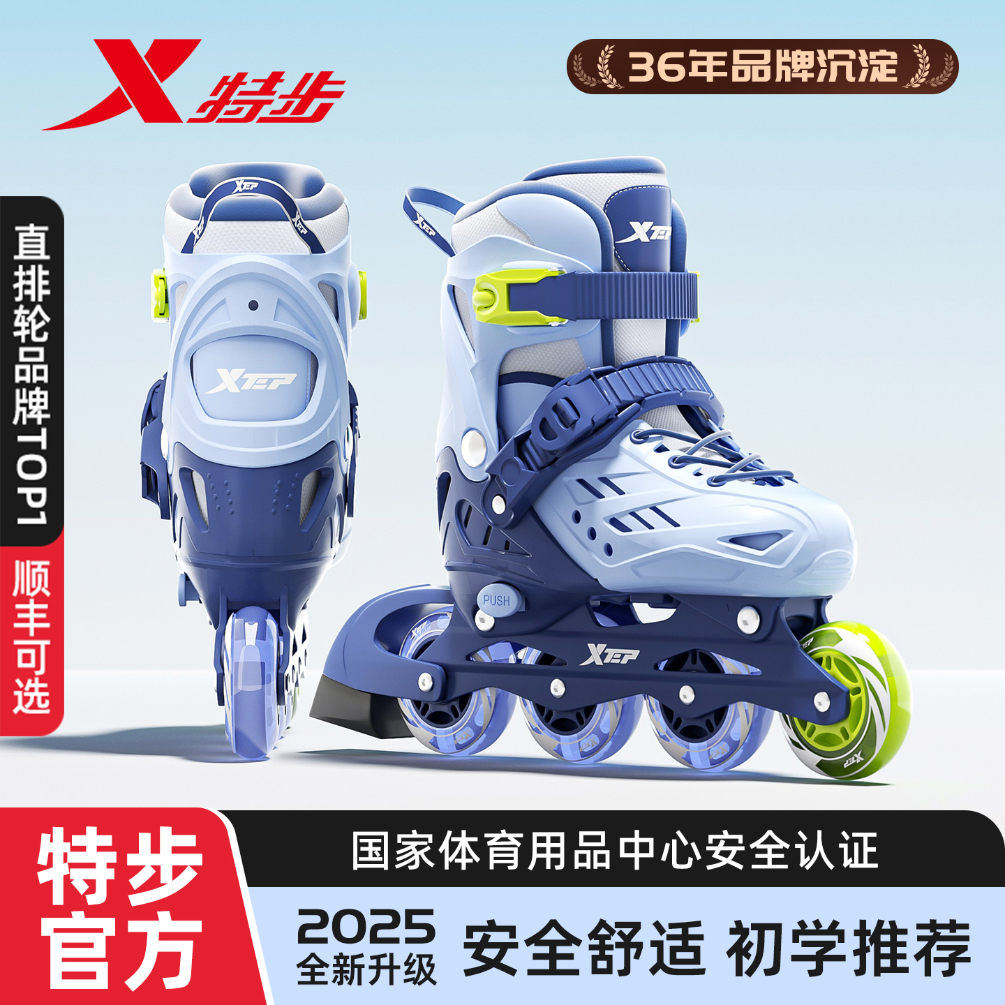 特別なステップの子供用ローラースケート、スケート、男の子、初心者クラス、ローラースケート、ローラースケート、女の子、3～12歳、インラインスケート