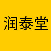 润泰堂蜂蜜露