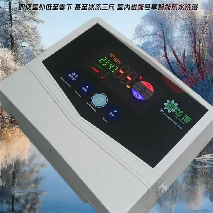 PZ鑫鑫智能