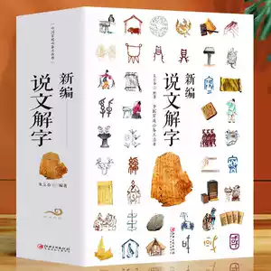 新编甲骨文- Top 50件新编甲骨文- 2026年7月更新- 淘宝Taobao｜天猫Tmall