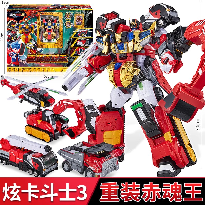 Shine Card Fighter 3 Season 3 S Heavy Rail Giant Flame Dragon War God W Transformation Toy Robot Children's Insect Crisis Shine Card Fighter 3 Season 3 S Heavy Rail Giant Flame Dragon War God W Transformation Toy Robot Children's Insect Crisis