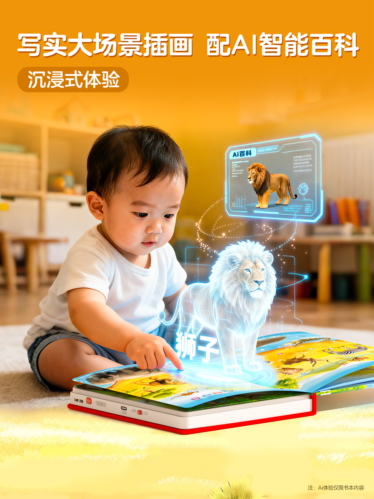 Talking Early Education Audio Book for Young Kidsren, Point-Reading and Sound Learning Machine, Enlightenment Educational Toys for Babies Aged 0 to 3 Years Old