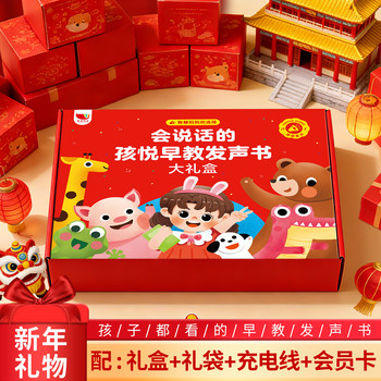 New Year's Gift for Boys and Girls, Educational Toys for Kidsren Aged 1 to 3 Years Old, Developing Brain Thinking, 0Th Birthday Gift 2