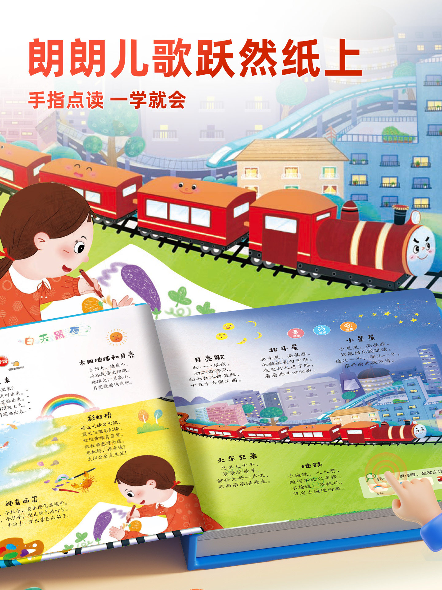 Talking Early Education Audio Book, Baby Early Education Sound Book Gift Box, Birthday Gift for Kidsren Aged 0 to 3 Years Old