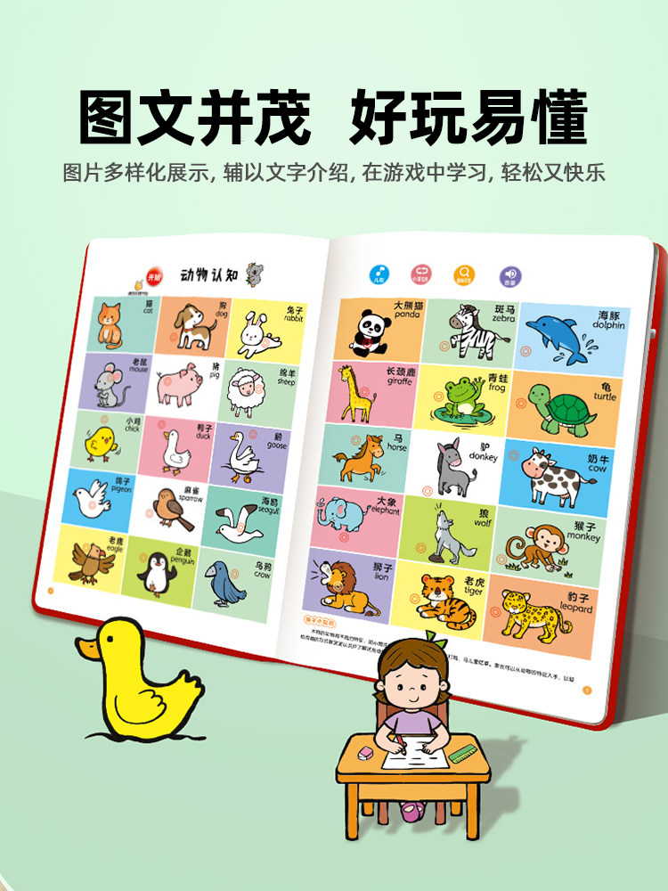 Toys for Kidsren Aged 1 to 3 Years Old, Early Education, 0 to 1- 0.1-0.15kg Years Old, Educational Toys for Babies, Boys and Girls, Birthday and New Year Gifts