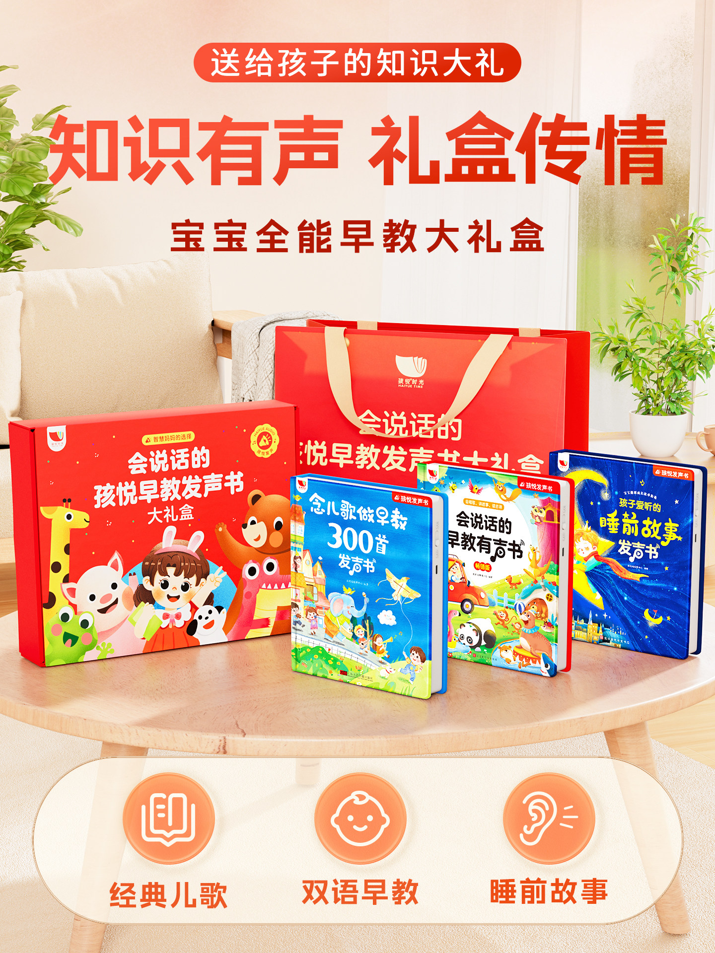 Toys for Children Aged 1 to 3 Years Old, 2 to 0.15kg Years Old, Early Education and Intellectual Development for Babies, Birthday Gifts for Boys and Girls
