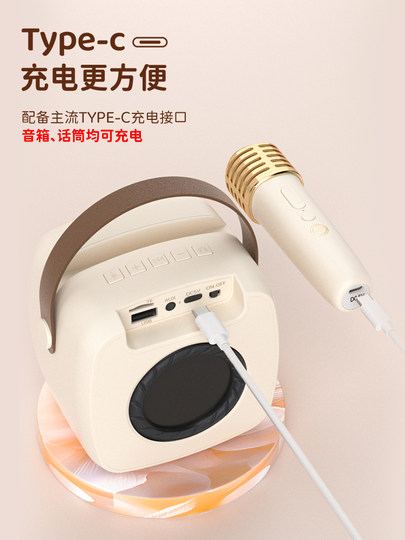 塔努啦K79蓝牙音箱k歌麦克风唱歌话筒音响一体儿童卡拉ok无线ktv