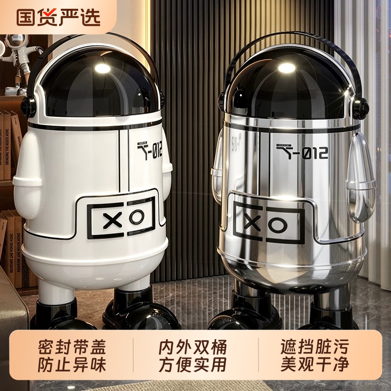 Astronaut Trash Can for Home Use, Luxury High-End Large Capacity Waste Bin for Living Room and Bedroom, with Lid, Sliding Cover, and Stylish Appearance Astronaut Trash Can for Home Use, Luxury High-End Large Capacity Waste Bin for Living Room and Bedroom, with Lid, Sliding Cover, and Stylish Appearance