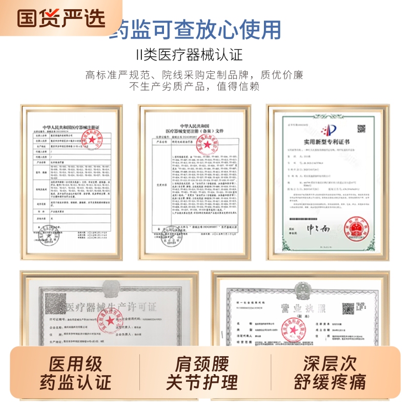 Yisen Medical Infrared Therapy Lamp for Home Use, Specialized Therapy Device, Electric Therapy Instrument, Moxibustion