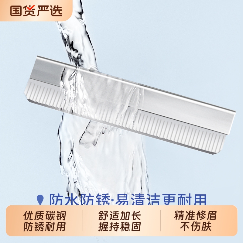 Eyebrow Trimming Blades for Women, New Model for Beauty Salons, Eyebrow Razor for Men, Professional Eyebrow Trimmer, Safe Replacement Eyebrow Trimming Blades for Women, New Model for Beauty Salons, Eyebrow Razor for Men, Professional Eyebrow Trimmer, Safe Replacement