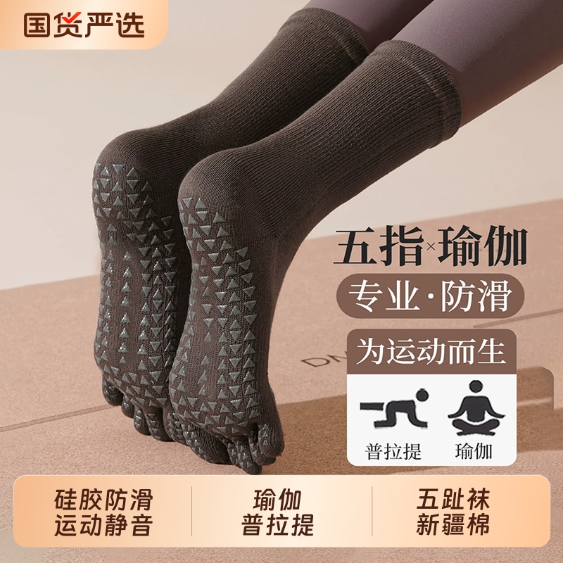 Five-Finger Yoga Socks for Women, Autumn and Winter Style, Pilates Indoor Sports Non-Slip Silent Fitness Mid-Length Split-Toe Cotton Socks