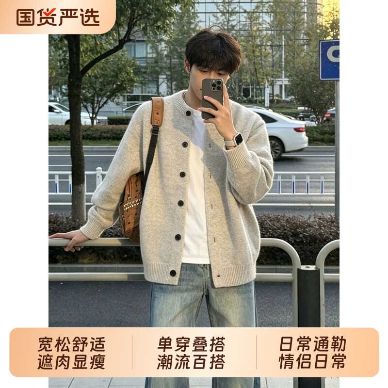 Zhe Xu Zhe Xu เสื้อคาร์ดิแกนสไตล์ลำลองสำหรับผู้ชาย ฤดูใบไม้ร่วง สไตล์เกาหลี ให้ความรู้สึกไฮเอนด์ เสื้อแจ็กเก็ตถักคอรอบ ทรงหลวม เหมาะสำหรับวัยรุ่น
