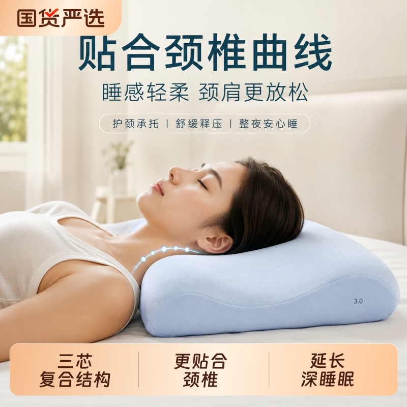 Deep Sleep Pillow Pro, Cervical Spine Protection Pillow, Special Pillow Core for Sleep Aid, Adult Slow Rebound Memory Pillow, Pair of Pillows