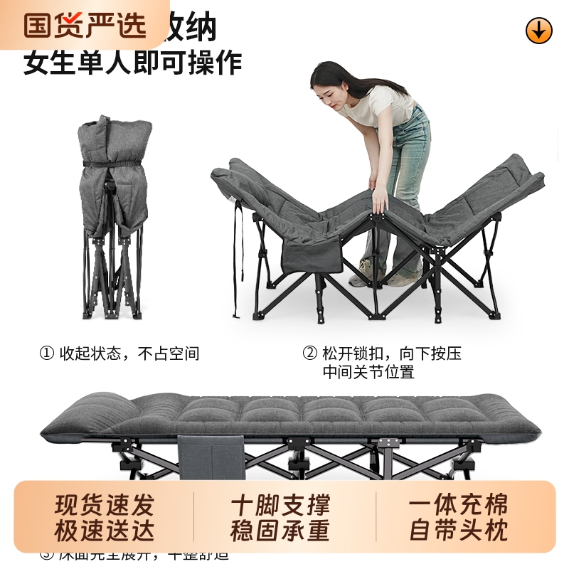 Office Nap Essential: Foldable Bed for Lunch Break, Single-Person Simple Companion Bed, Outdoor Camping Bed Office Nap Essential: Foldable Bed for Lunch Break, Single-Person Simple Companion Bed, Outdoor Camping Bed