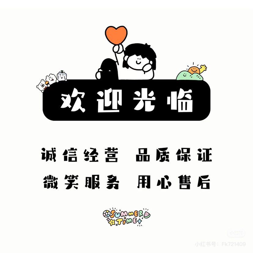 海味集鲜铺的LOGO