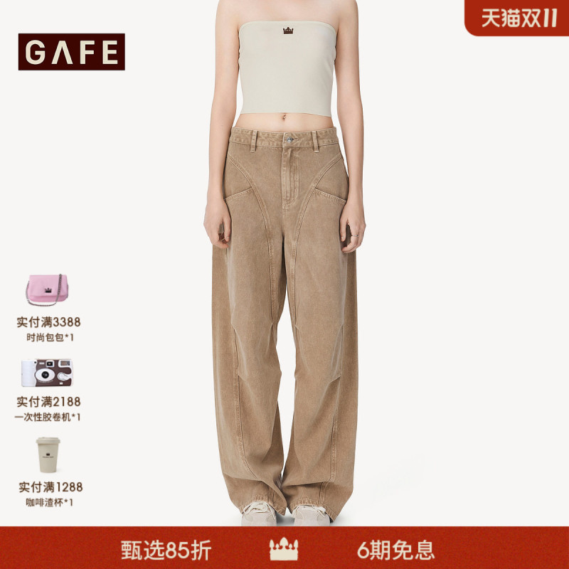 Gafe "Huo Jiaxin's Style" Low-Waist Workwear Deconstructed Design Washed Coffee-Colored Wide-Leg Jeans 26 New Style