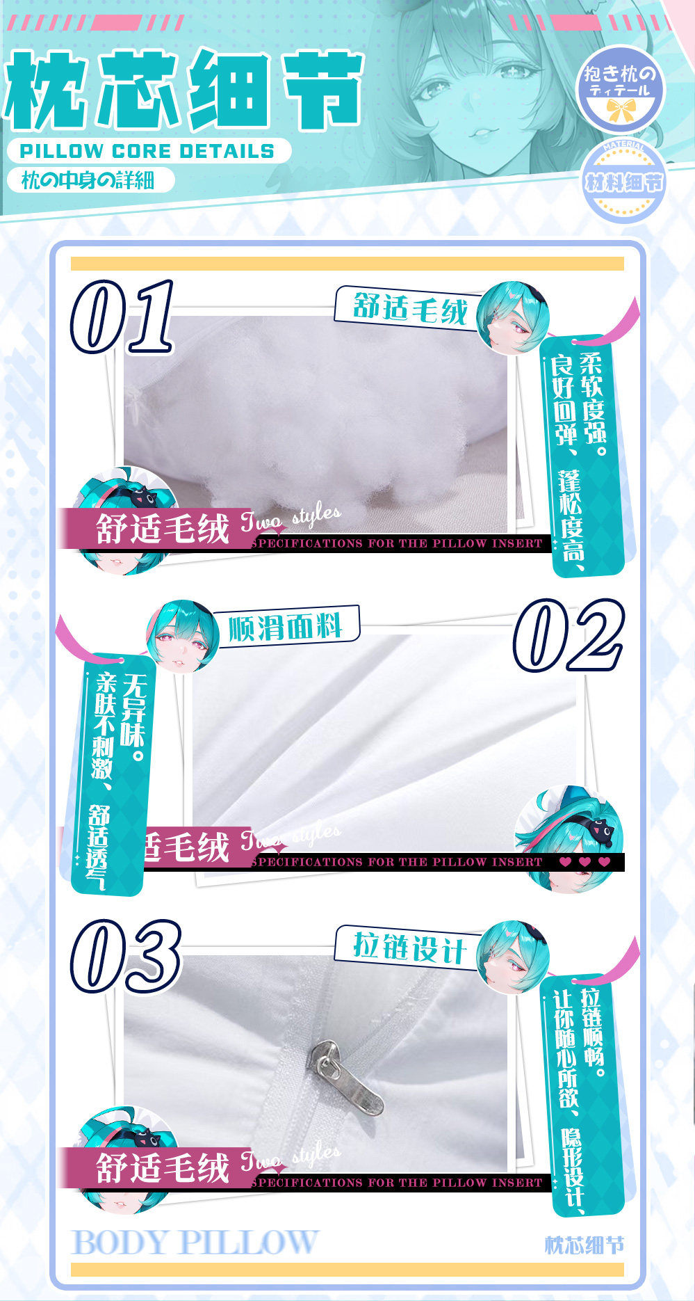 Neverness to Everness (NTE) Mint Dakimakura Character Long Style Body Pillow | nte.global Neverness to Everness (NTE) Mint Dakimakura Character Long Style Body Pillow | nte.global