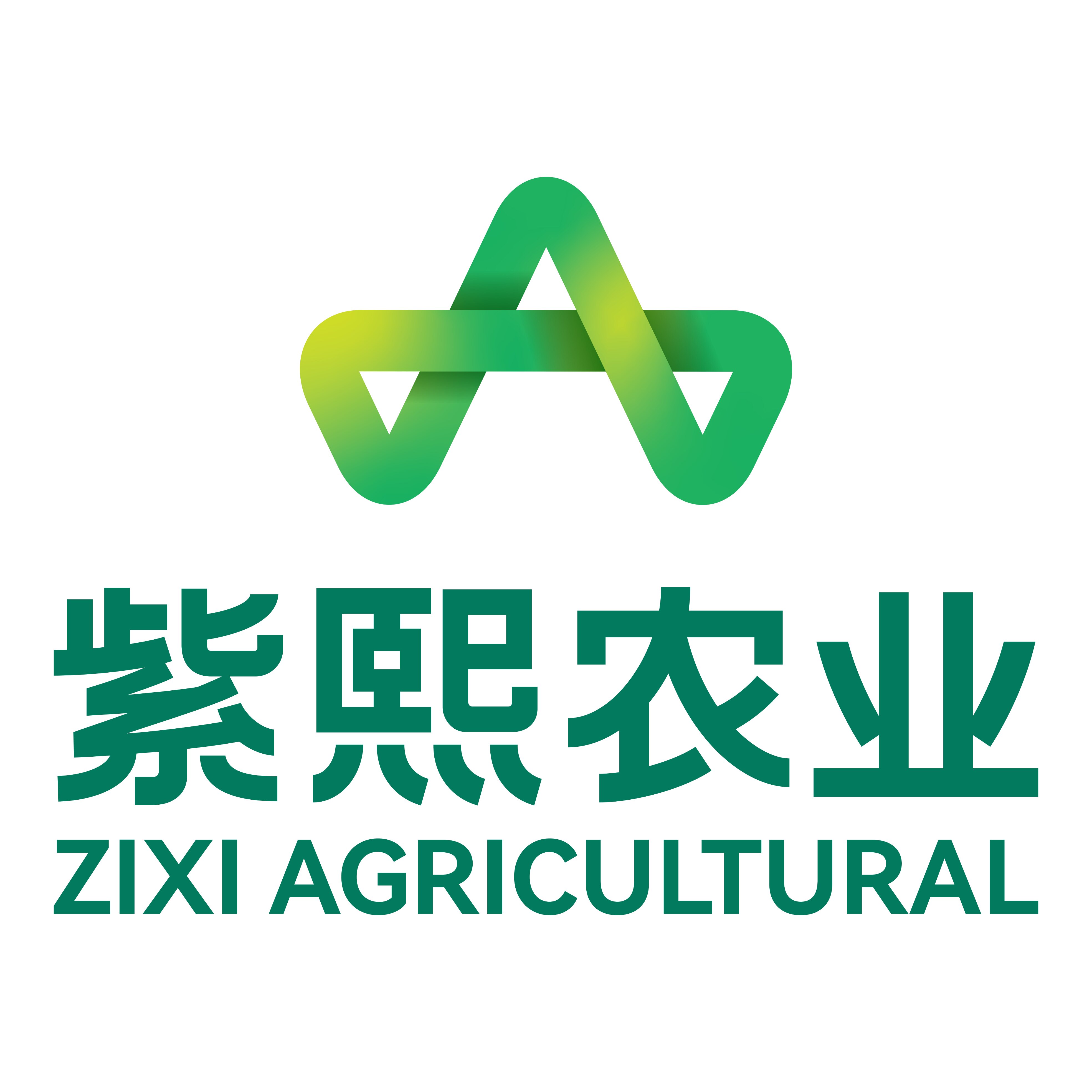 紫熙农业的LOGO