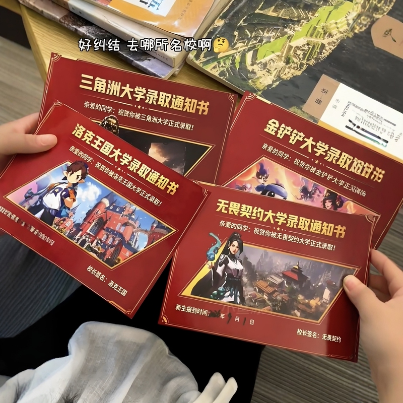 [University Admission Letter] Delta Peace Elite Esports Game Peripheral Fun Cards as a Gift for Friends