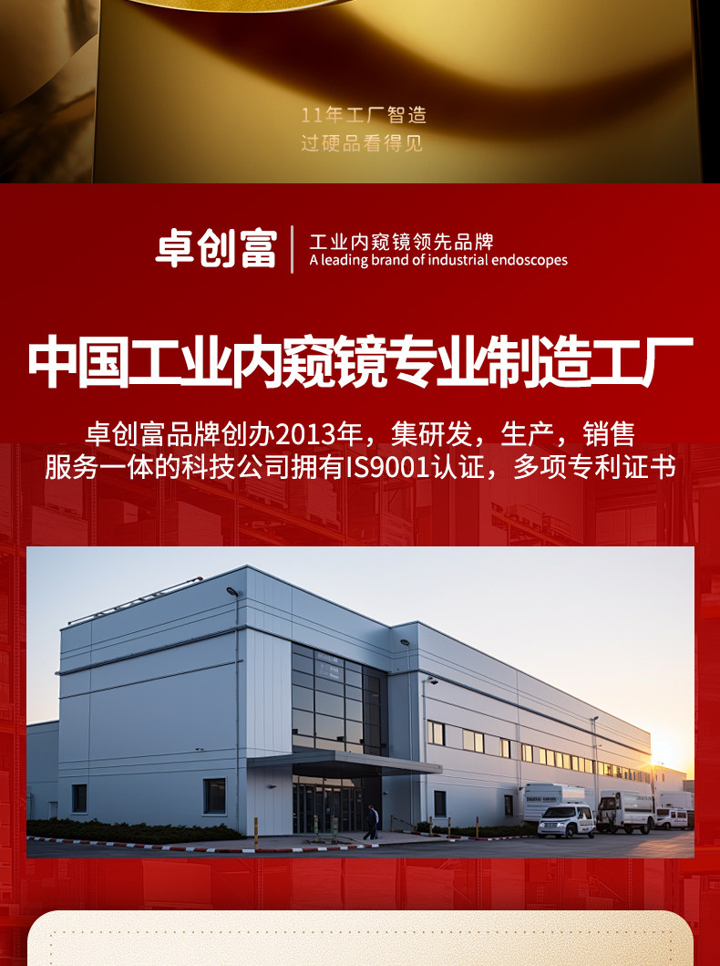 Аксессуары для охранной сигнализаций 高清工业级内窥镜下水道疏通内窥镜汽车维修探头检测可视探头