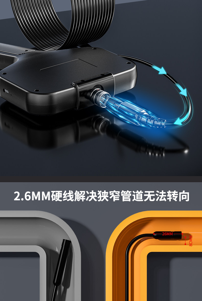 Аксессуары для охранной сигнализаций 高清工业级内窥镜下水道疏通内窥镜汽车维修探头检测可视探头