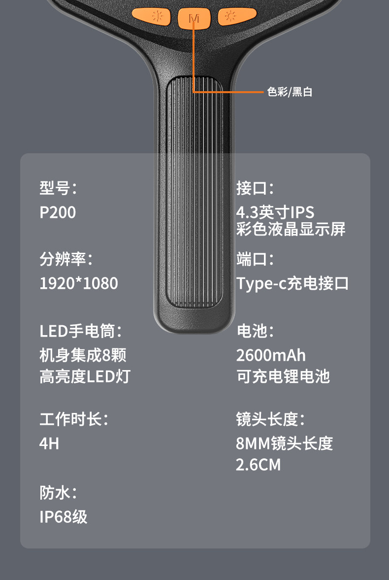 Аксессуары для охранной сигнализаций 高清工业级内窥镜下水道疏通内窥镜汽车维修探头检测可视探头