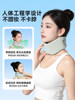 Xtep Neck Brace, Neck Protector, Anti-Forward Head Posture Corrector, Traction and Fixation Device, Office Work Cervical Spine Support