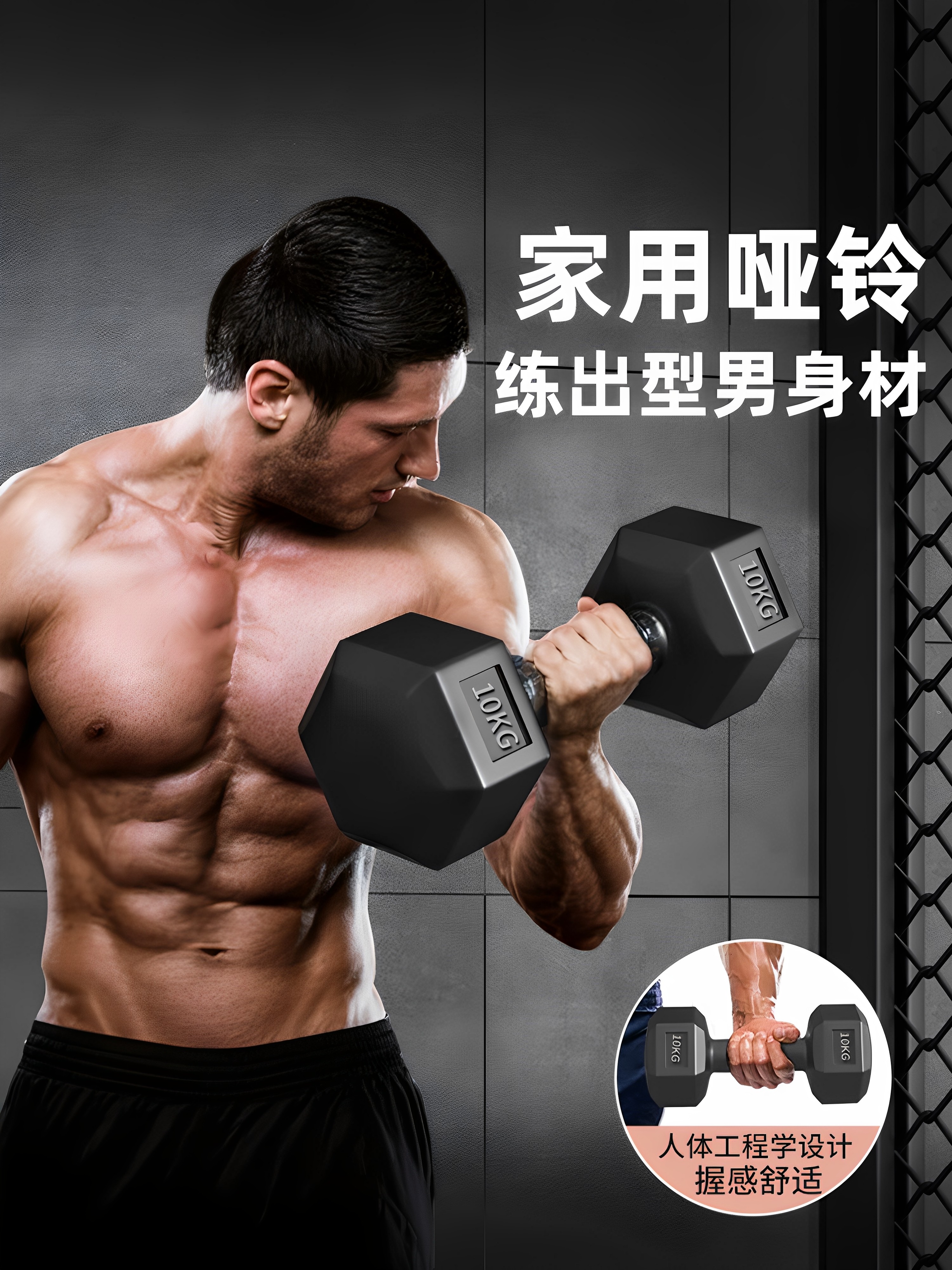 Xtep Dumbbells Men's Fitness Home Barbell 5kg Pair Weight Set Hexagonal Strength Training Equipment for Women
