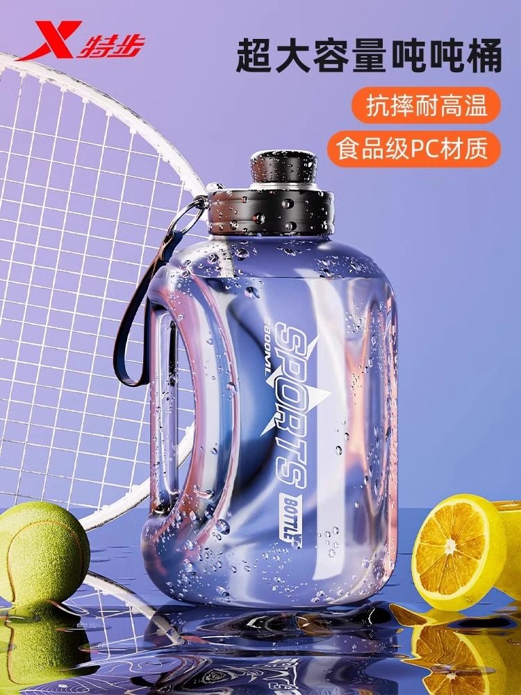 Xtep Large Capacity Water Bottle, High Temperature Resistant, Large Sports Water Jug for Men, Big Belly Fitness Water Bottle for Summer