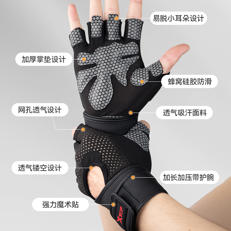 Xtep Fitness Gloves for Men, Specialized for Pull-Ups, Pull-Downs, and Horizontal Bar Exercises, Anti-Slip, Prevents Calluses, for Weightlifting and Training