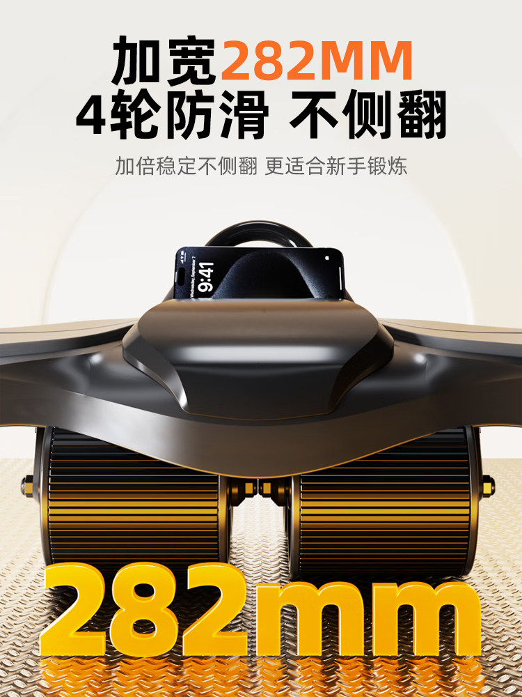Xtep Abdominal Wheel 2025 New Model Ab Wheel Automatic Rebound Roller Trainer Four-Wheel Fitness Slimming Belly Device for Men