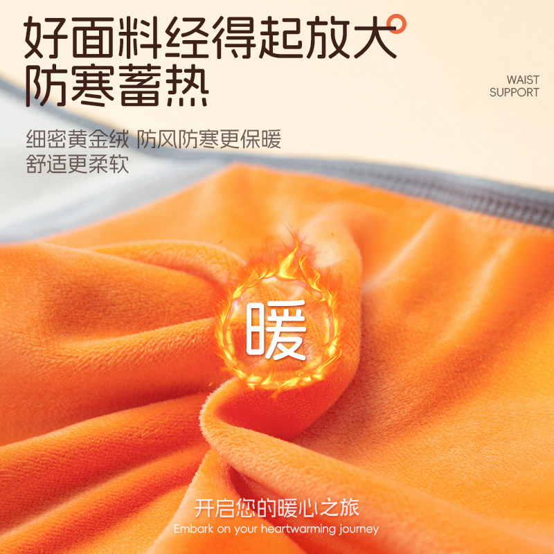 Xtep Waist Protector for Warmth, Unisex Belly Protector to Prevent Colds, Waist and Abdomen Protection for Autumn and Winter, Fleece-Lined for Cold Protection, Warm for the Elderly