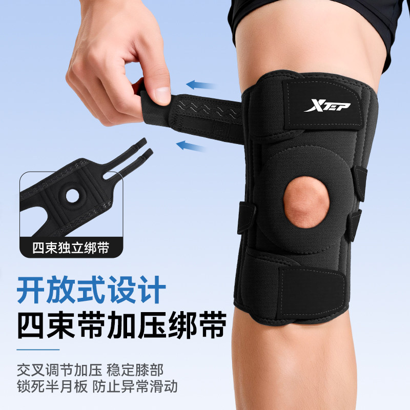 Xtep Knee Brace Patella Sports Mountaineering Meniscus Injury Basketball Running Unisex Knee Joint Protection Gear