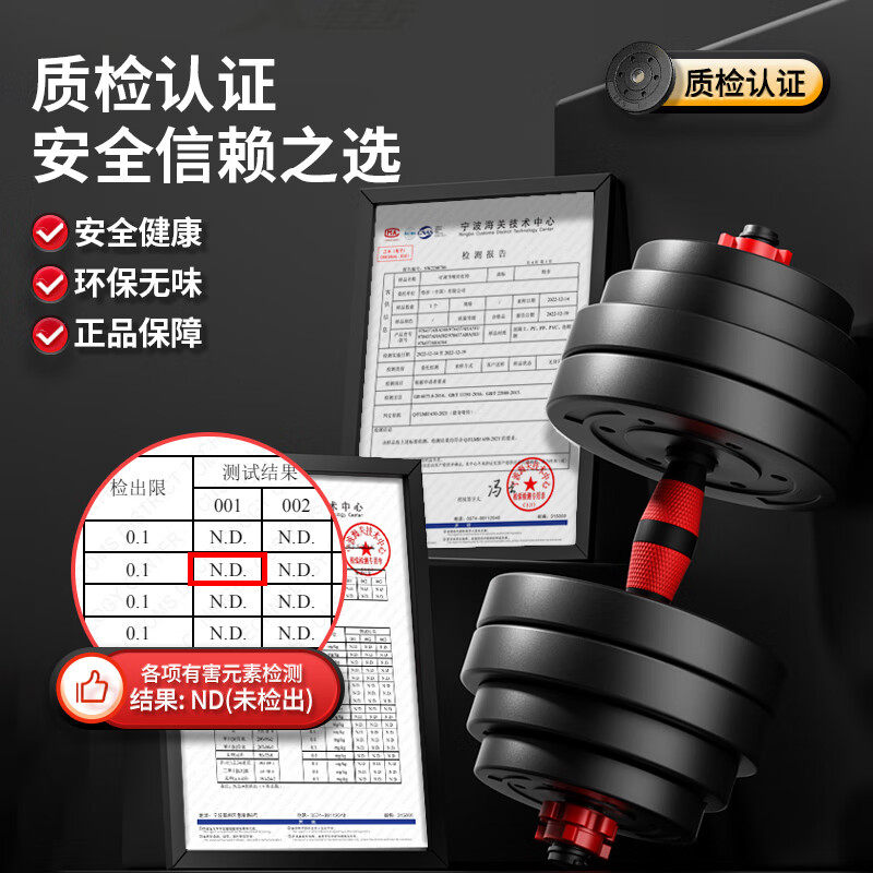 Xtep Dumbbells for Fitness, Men's and Youth Home Use, Adjustable Weight Equipment, Barbell 10kg, 20kg Pair