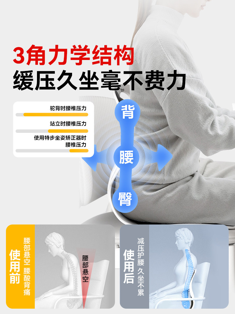 Xtep Lumbar Support Cushion for Long Sitting, Ergonomic Chair Support for Office, Backrest Cushion for Lumbar Support