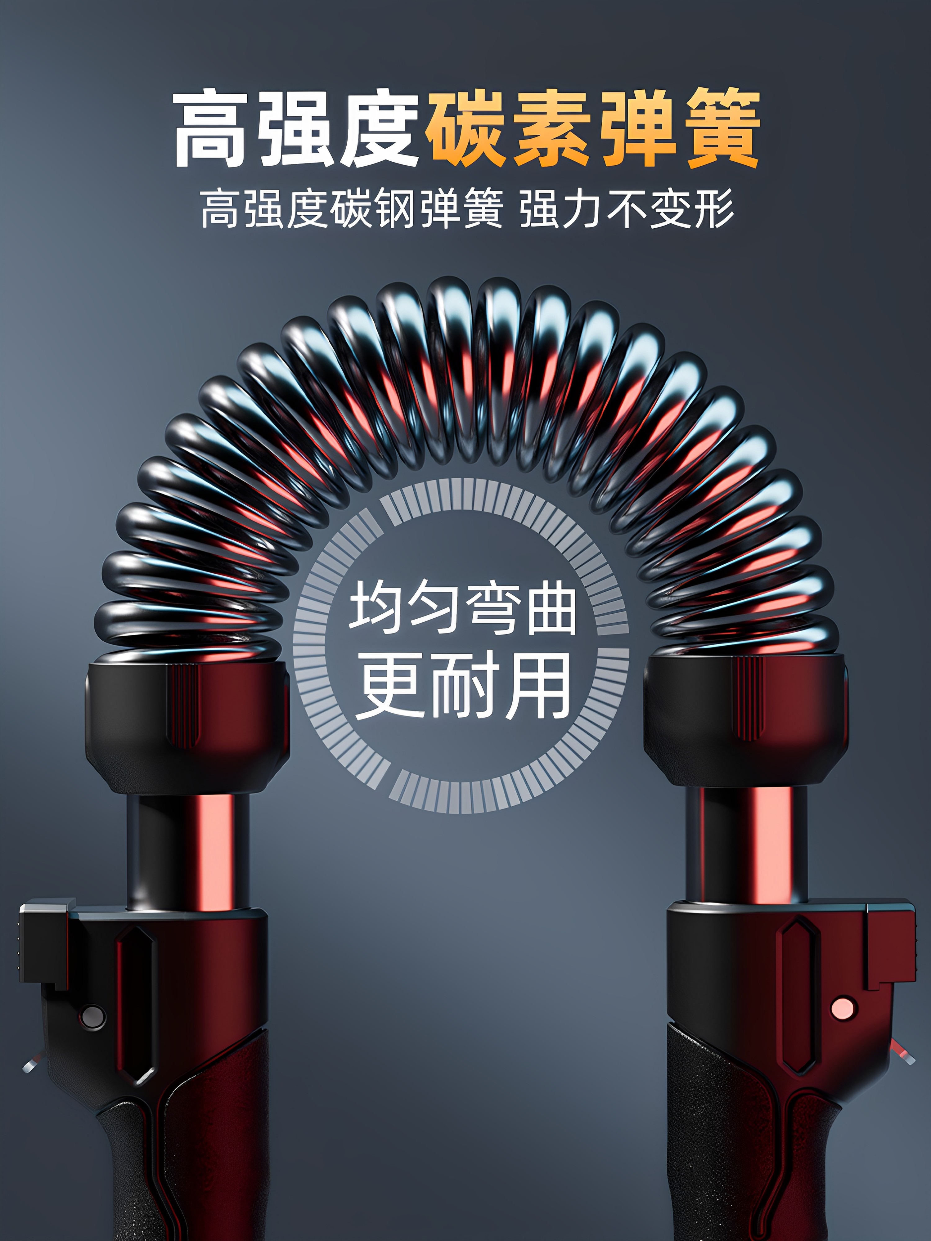 Xtep Arm Strengthener for Men, New Adjustable Arm Strength Bar, 40kg Spring Professional Arm Muscle and Chest Muscle Exercise