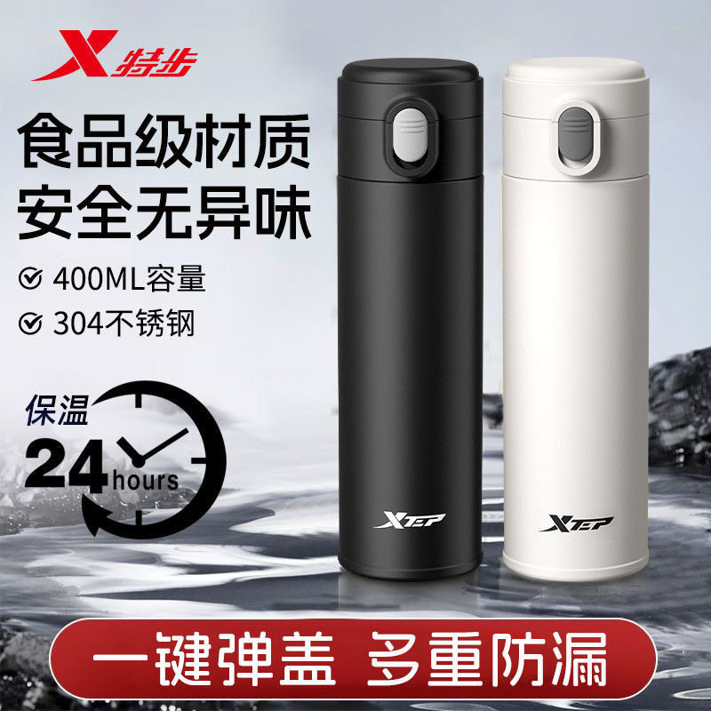 Xtep Insulated Cup for Men and Women 2025 New Model Portable Large Capacity Stainless Steel Tea Cup Car-Mounted Student Men's Flip-Top Water Cup